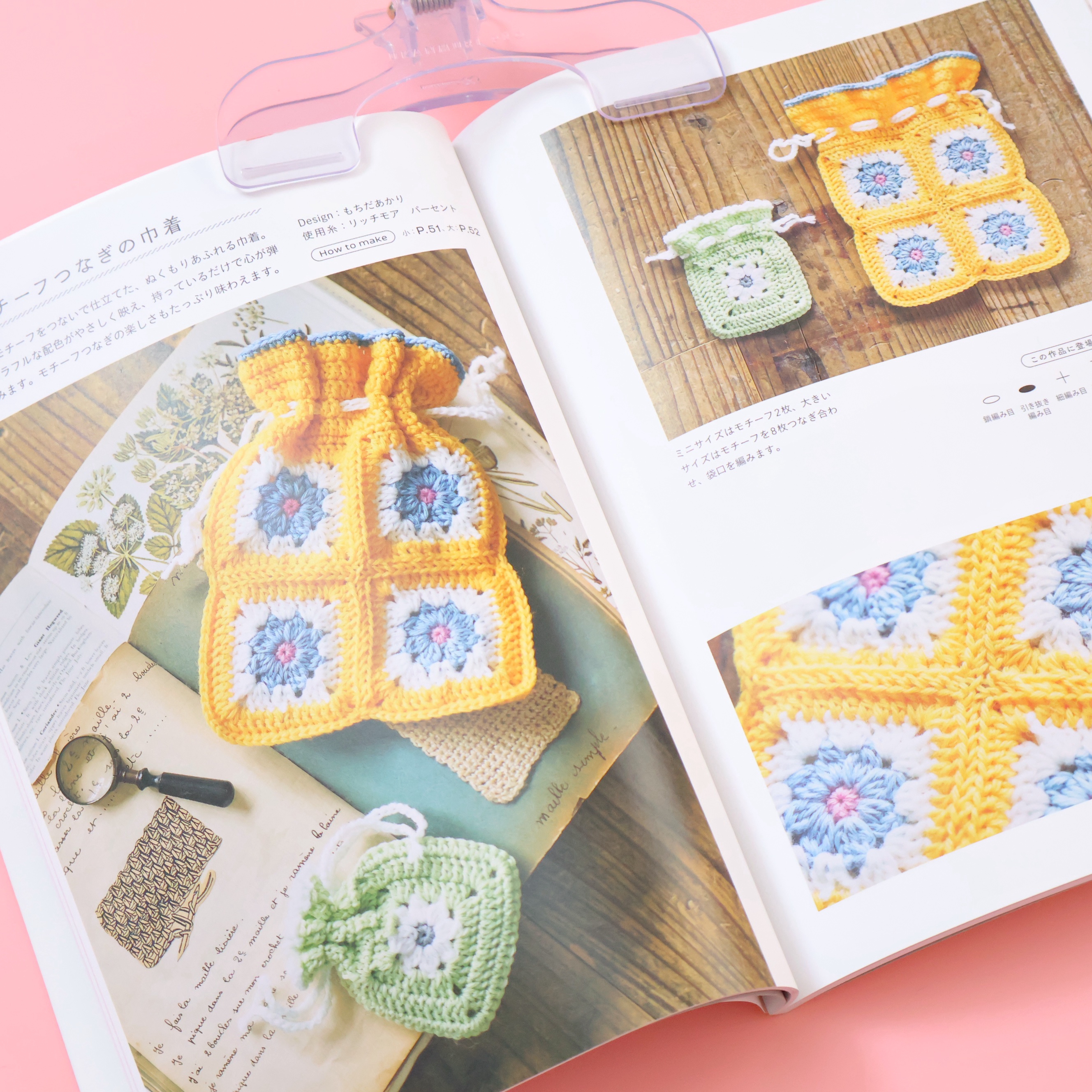 Crochet Flower Design ＆ Motif かぎ針編みのかわいい花小物 」（日本