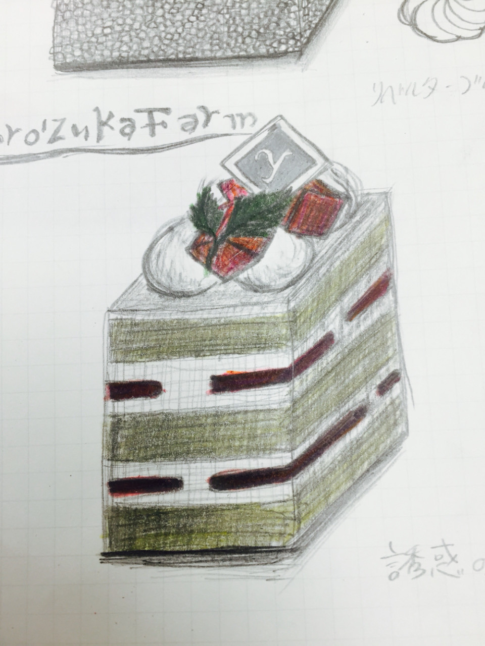ケーキのイラスト描き方講座 Delice