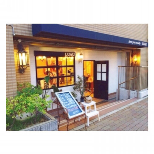 Luau Syukugawa Sotani Ayaka