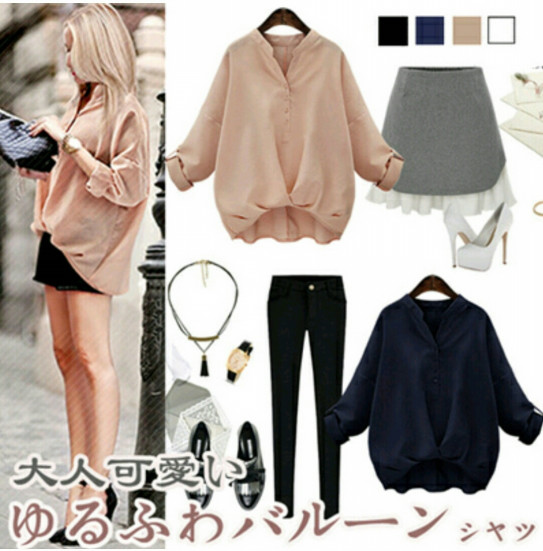 大人可愛い春服 ゆるふわバルーンシャツ お尻隠し隊 Otona Kawaii 大人可愛い春服 ゆるふわバルーンシャツ お尻隠し隊 Otona Kawaii
