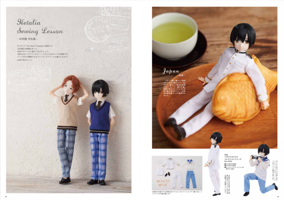 Dollybird vol.25 | Dollybird