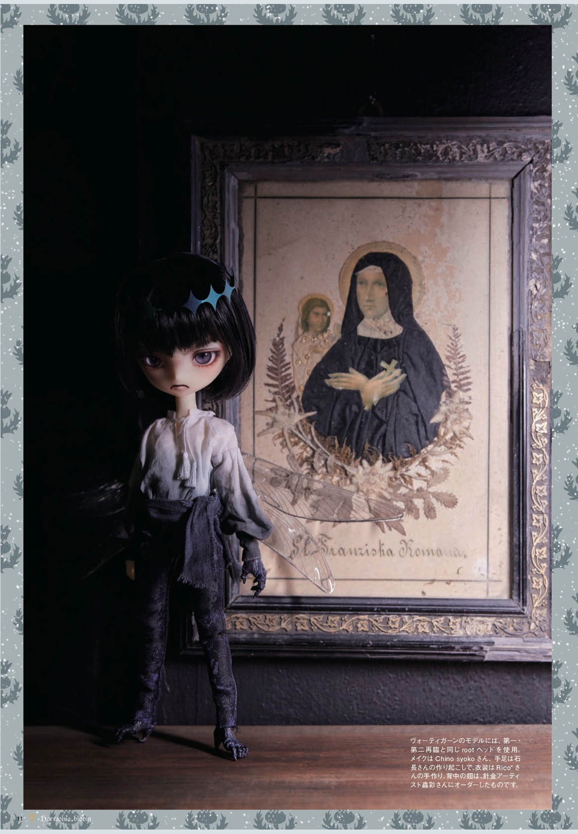 ゼクロム ドール 球体関節人形「dark forest」 淑女雑貨Toe Cocotte