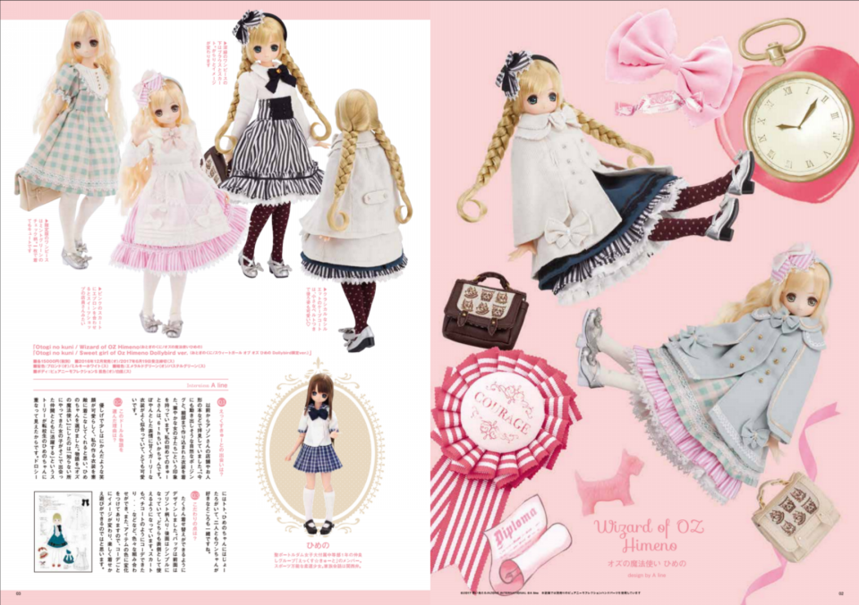 Dollybird vol.25 | Dollybird
