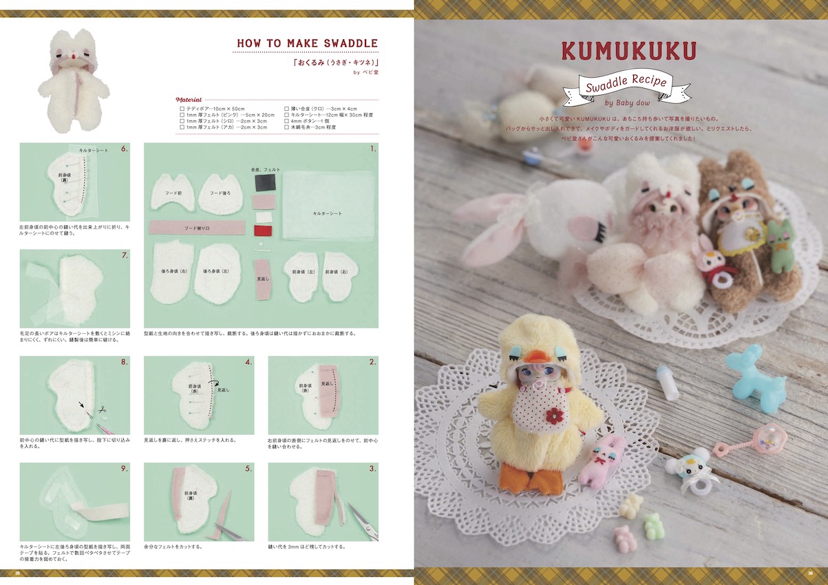 Dollybird vol.39 | Dollybird