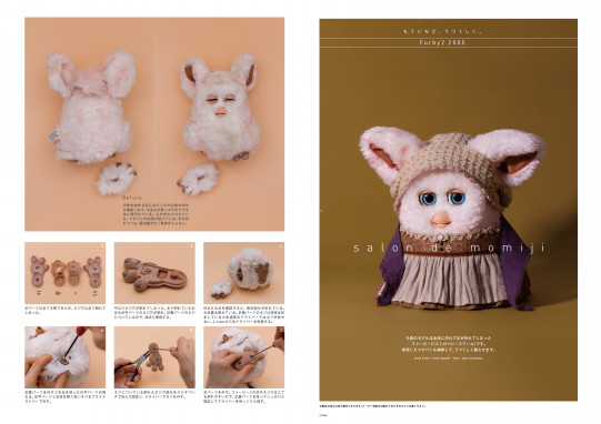 スイートな苺花ねこちゃん 柔らか ぬいぐるみ ハンドメイド 海外作家様 