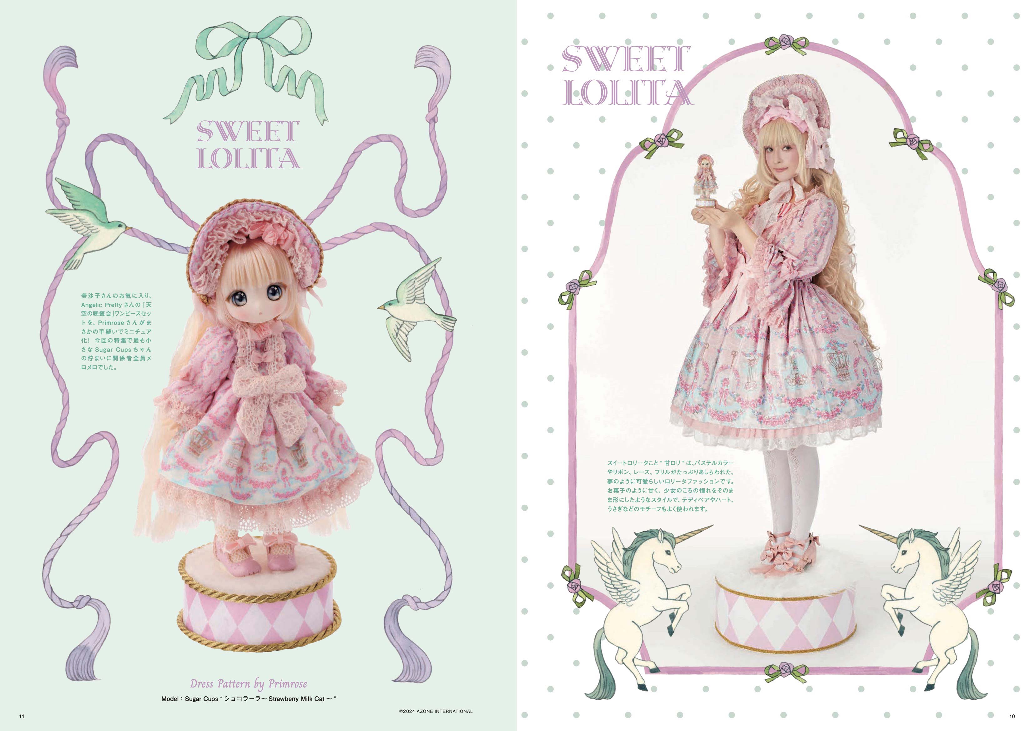 Dollybird vol.40 | Dollybird
