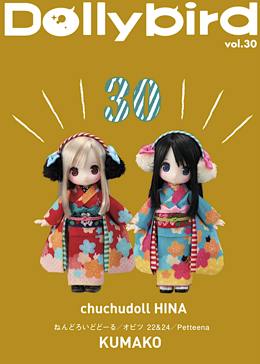 Dollybird ドーリーバード 18冊セット Dollybird vol.18 |本 | 通販
