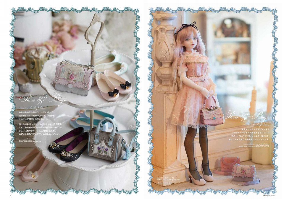 Dollybird vol.26 | Dollybird