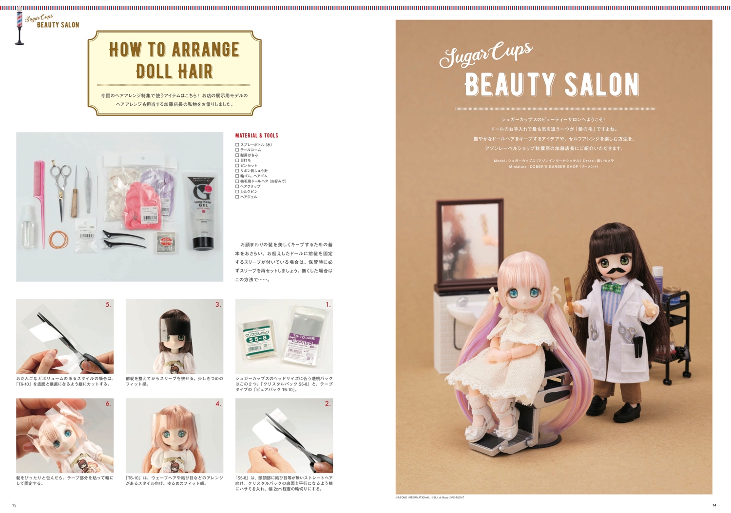 Dollybird vol.38 | Dollybird