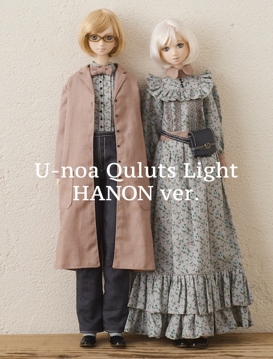 Dollybird 27 U-noa Quluts Light -HANON ver.- | Dollybird 