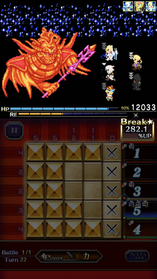 パンデモニウム開催そして攻略 Zカミヤンの 魔法使いそう ブログ