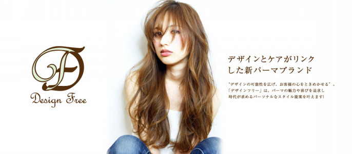 Carina Hair カリナ ヘアー の記事一覧 ページ17