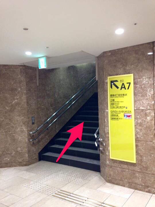銀座駅からxelha シェルハ までの行き方 Xelha Blog 銀座駅からxelha シェルハ までの行き方 Xelha Blog
