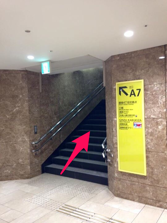 銀座駅からxelha シェルハ までの行き方 Xelha Blog