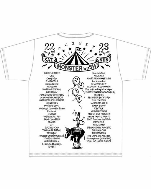 Monster Bash T Shirts Design Akdesign Tokyo Monster Bash T Shirts Design Akdesign Tokyo