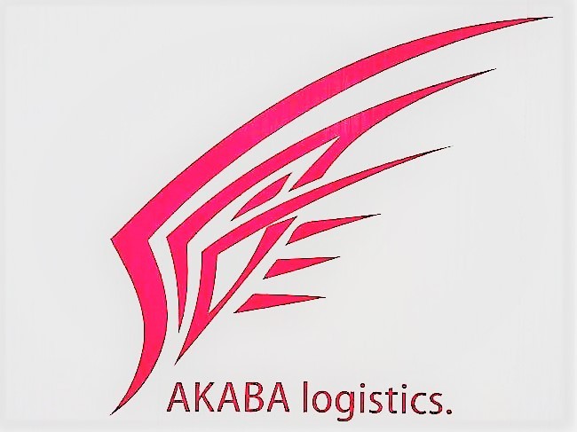 アカバ運輸株式会社
