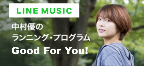 中村優オフィシャルサイト 中村優オフィシャルサイト