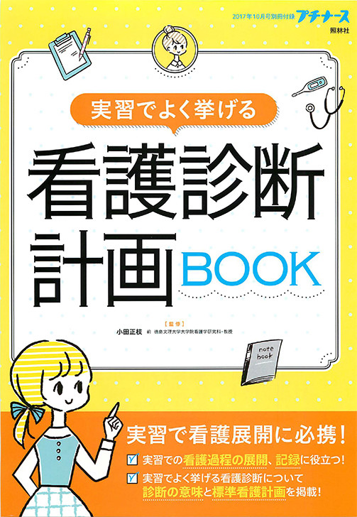 アイコン Illustrator Yuko Ikari