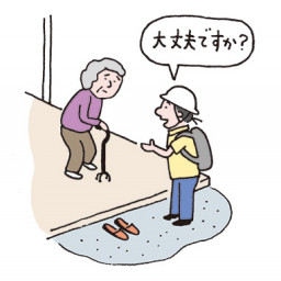 イラスト 防災 防犯 Hosokawa Natsuko Homepage イラスト 防災 防犯 Hosokawa Natsuko Homepage
