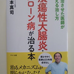 イラスト 健康 ページ2 Hosokawa Natsuko Homepage