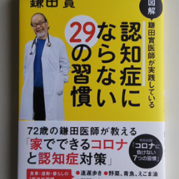 イラスト 健康 ページ2 Hosokawa Natsuko Homepage