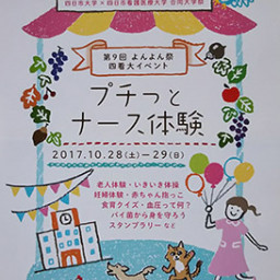 イラスト 女の子 Hosokawa Natsuko Homepage イラスト 女の子 Hosokawa Natsuko Homepage
