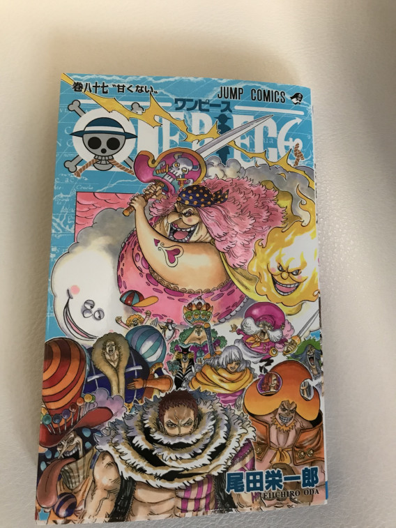 定期的に楽しみにしています Eiichi Nakayama S Ownd 定期的に楽しみにしています Eiichi Nakayama S Ownd