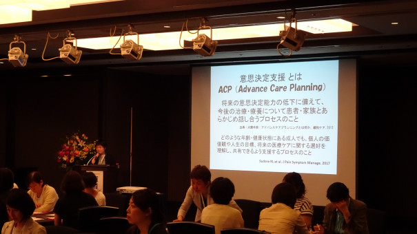 第12回日本慢性看護学会で交流集会をしました 18 07 山梨慢性看護研究会 Yamanashi Society For Chronic Illness And Conditions Nursing