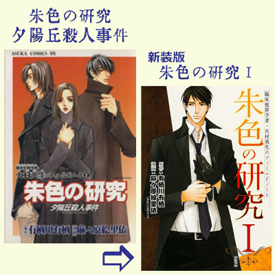 雑誌 コミカライズ やしん Yashinya 雑誌 コミカライズ やしん Yashinya