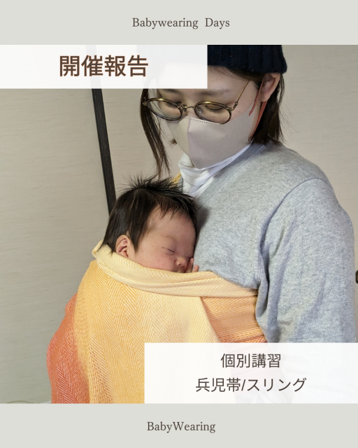 おんぶひも 兵児帯 おんぶ 楽天市場 抱っこもおんぶも へこおび しじら織り