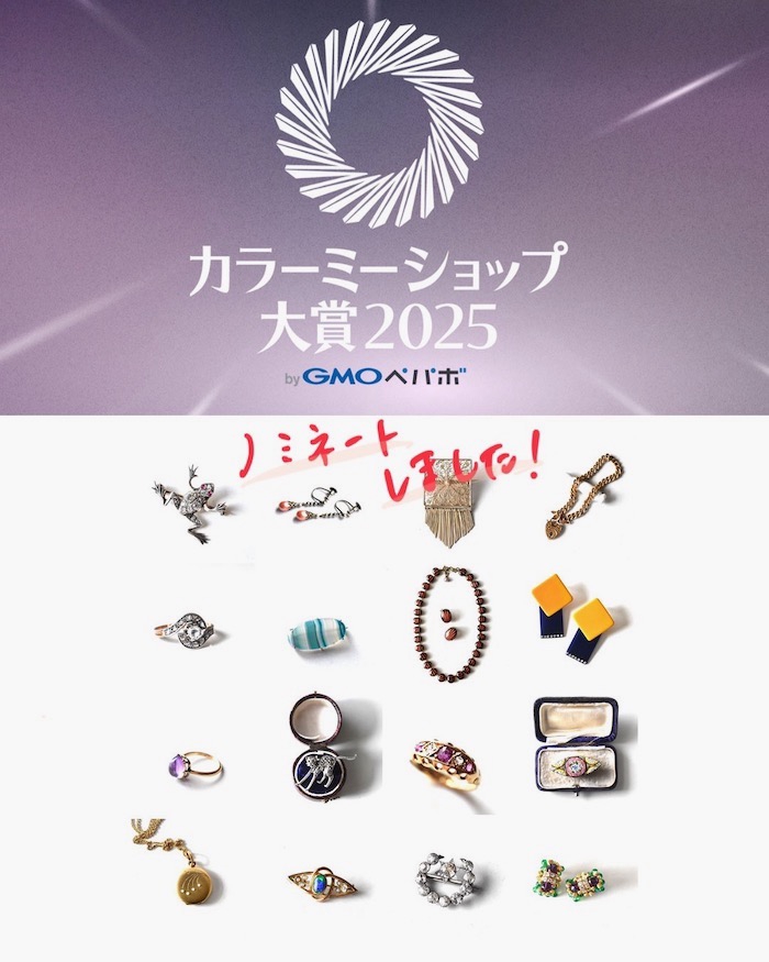 ユニーク！ヴィンテージシルバーチャーム | Antique & Vintage