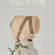 Miriam Haskell ミリアムハスケル イヤリング入荷！ | Antique