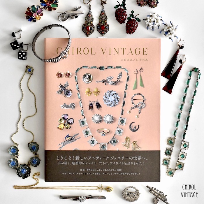 CHIROL VINTAGE単行本 x ジュエリーセット | Antique & Vintage