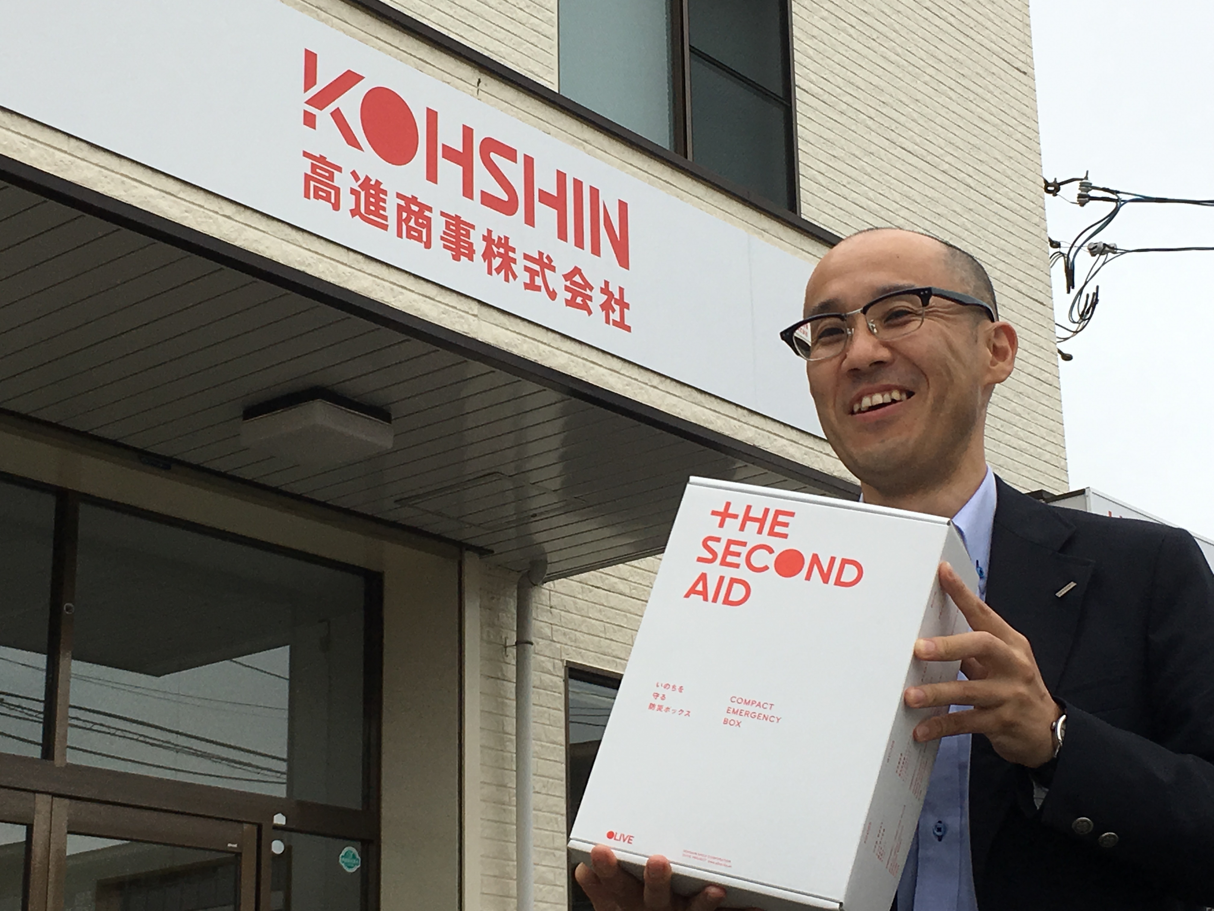 【C班原稿】高進商事 「飾れる防災」 商品化 | 河北新報社 記者と駆けるインターン