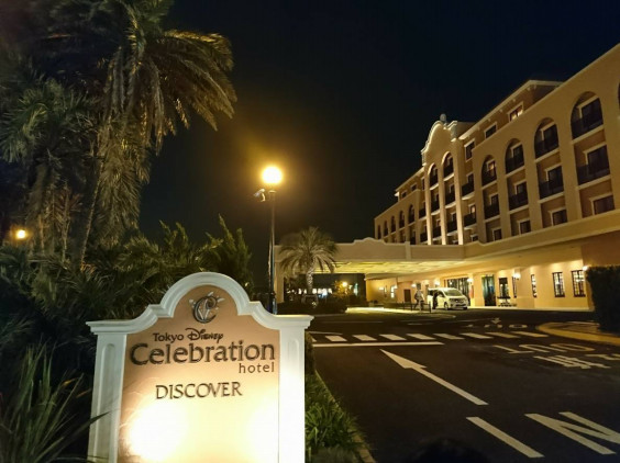 行ってきました ディズニーリゾートの旅 Town Tours 行ってきました ディズニーリゾートの旅 Town Tours
