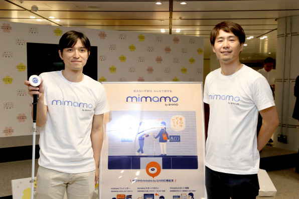 イベント 東京駅 動輪の広場 で Mimamo By Hand 発表イベントを実施しました Hand アンドハンド やさしさから やさしさが生まれる社会へ イベント 東京駅 動輪の広場 で Mimamo By Hand 発表イベントを実施しました Hand アンドハンド やさしさから やさしさが生まれる社会へ