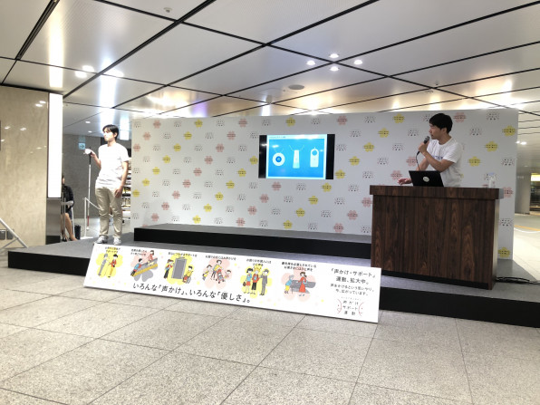 イベント 東京駅 動輪の広場 で Mimamo By Hand 発表イベントを実施しました Hand アンドハンド やさしさから やさしさが生まれる社会へ