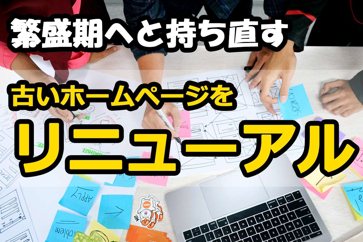 繁盛期とは – 繁忙期とはいつ – XOIJO