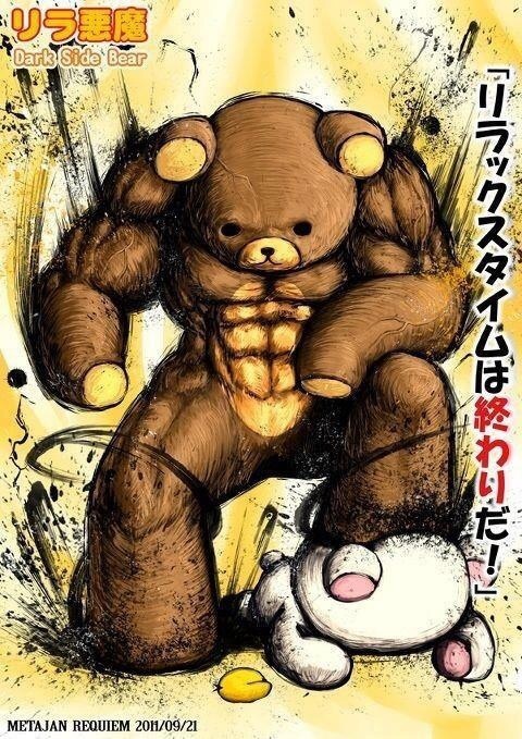 リラックスタイムは終わりだ Tete リラックスタイムは終わりだ Tete