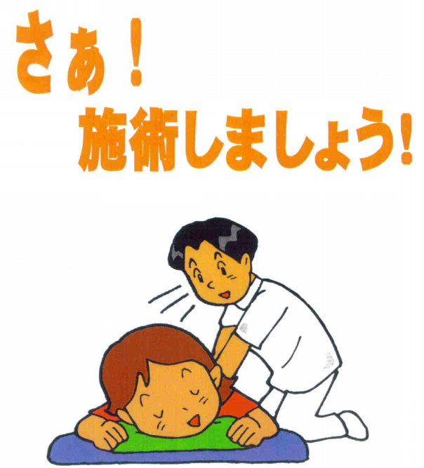 初めてのカイロプラクティックを受ける方へ 湘南健康カイロはダイエットと骨盤の専門院 初めてのカイロプラクティックを受ける方へ 湘南健康カイロはダイエットと骨盤の専門院