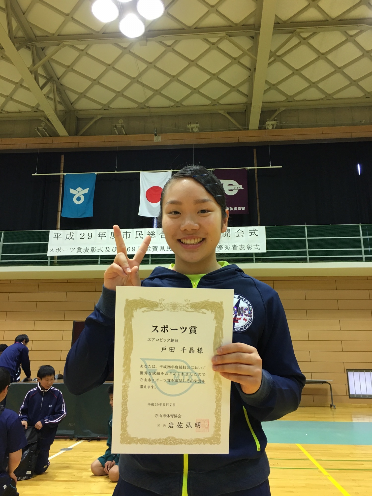 スポーツ賞授賞のご報告 Advance4