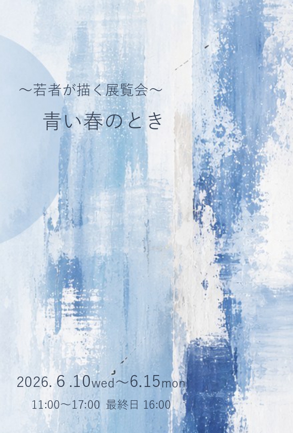 松本悦子 油彩画 向日葵 3号 ギャラリー | ギャラリー TSU NA GU 高槻