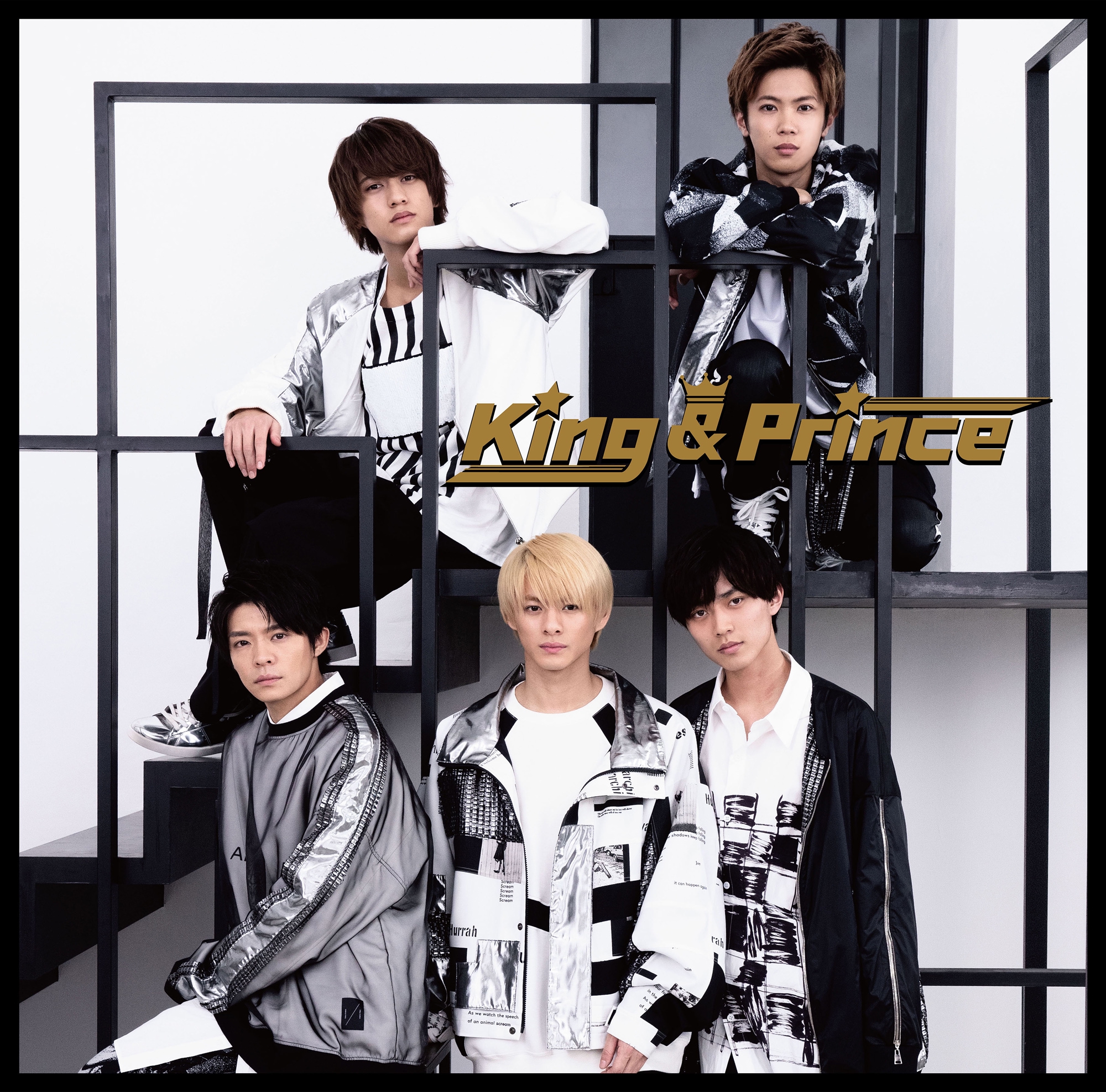 King & Prince 1stアルバム 初回限定盤B (2CDアイドル - アイドル