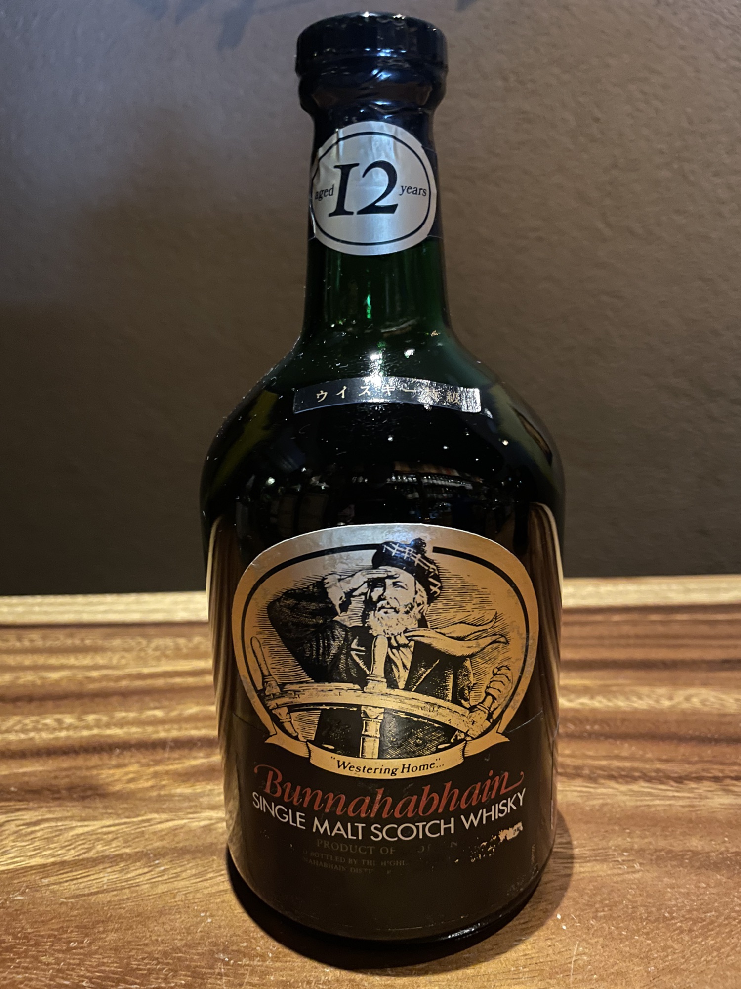 ブナハーブン 12年 旧ボトル 特級 - ウイスキー