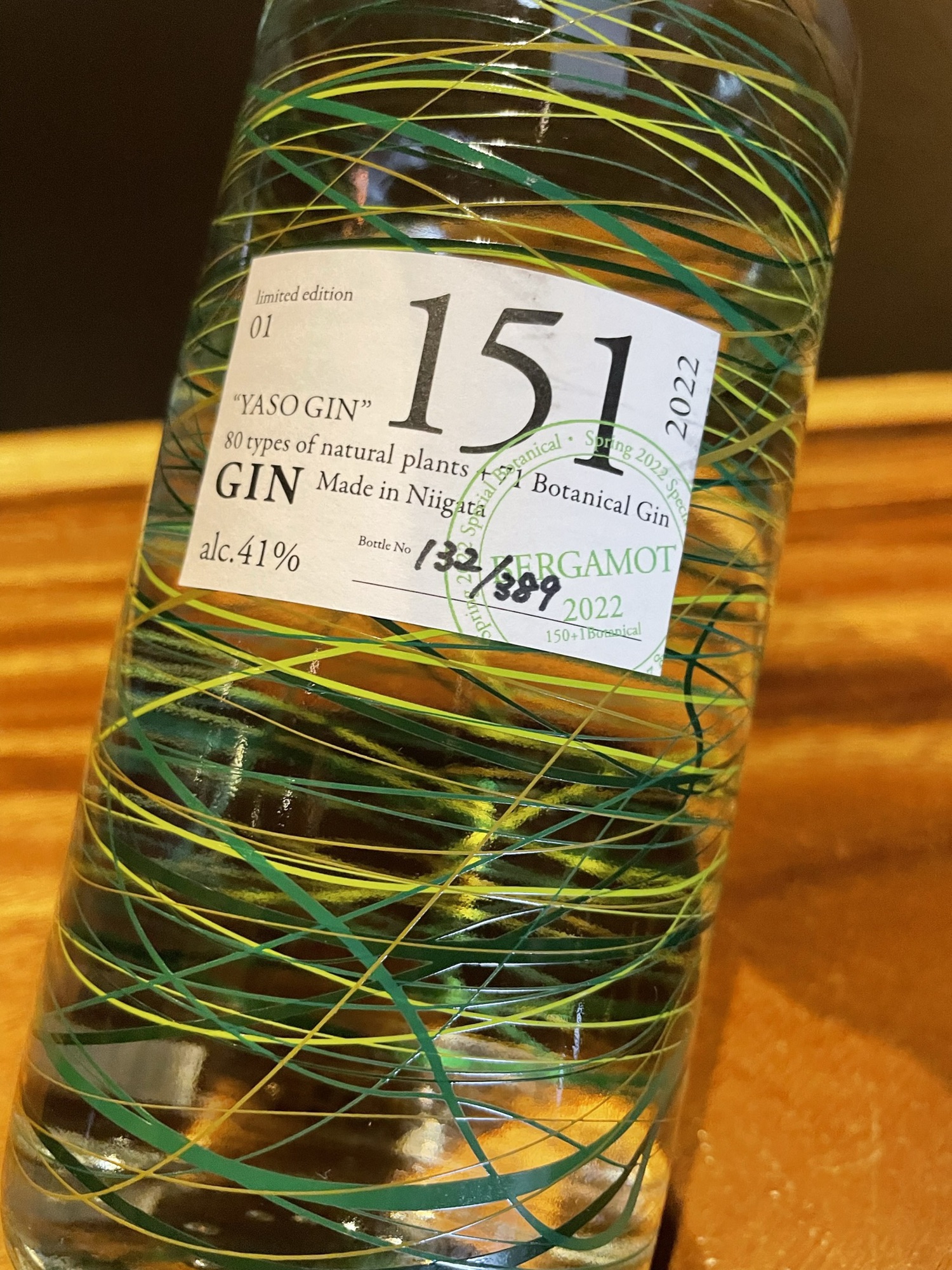 YASO GIN（ジン） limited edition 01 ベルガモット YASO GIN（ジン） limited edition 01 ベルガモット YASO GIN（ジン