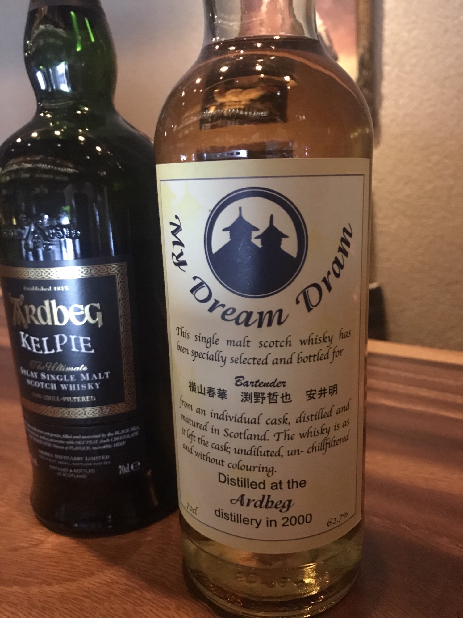 ARDBEG MY DREAM DRAM | BAR NON Peat