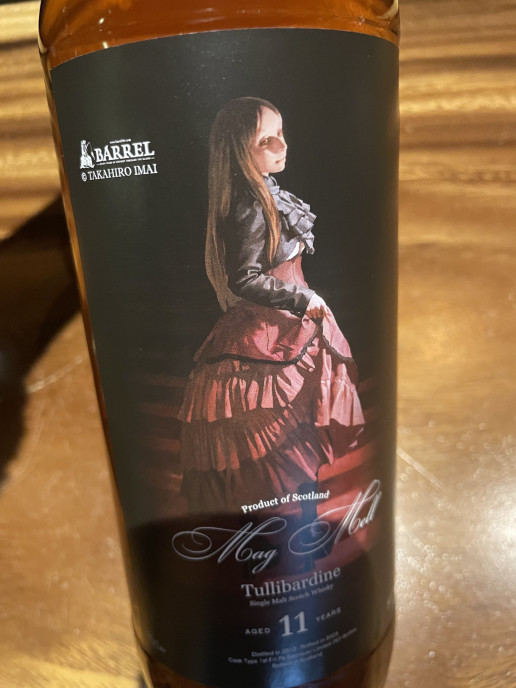 タリバーディン11年 マグメル | BAR NON Peat