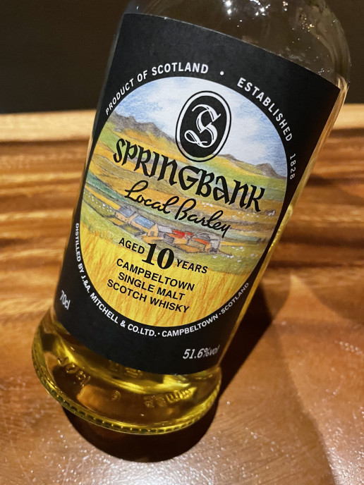 スプリングバンク ローカルバーレイ 2022 | BAR NON Peat 