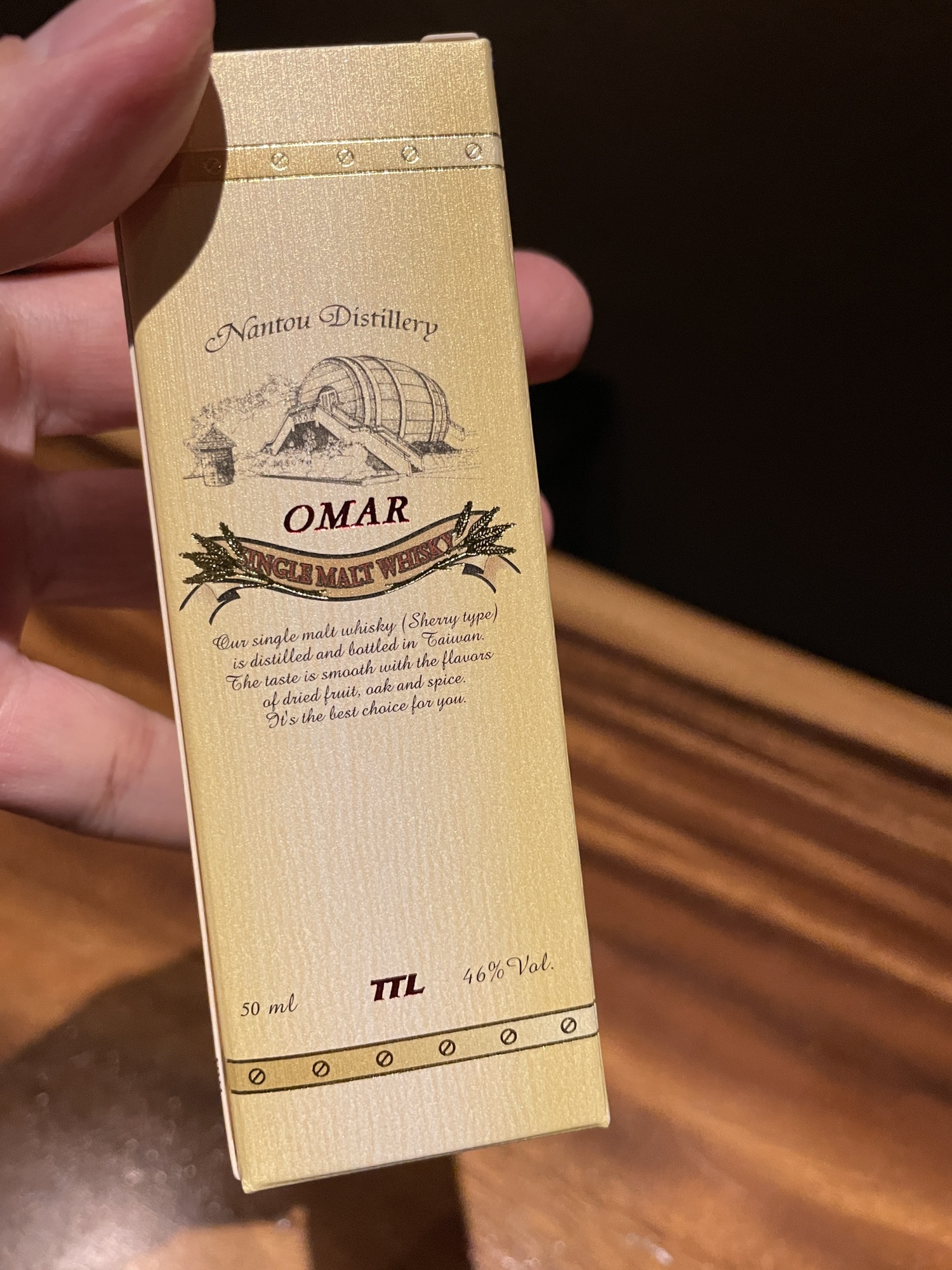 タリバーディン11年 マグメル | BAR NON Peat タリバーディン11年 マグメル | BAR NON Peat