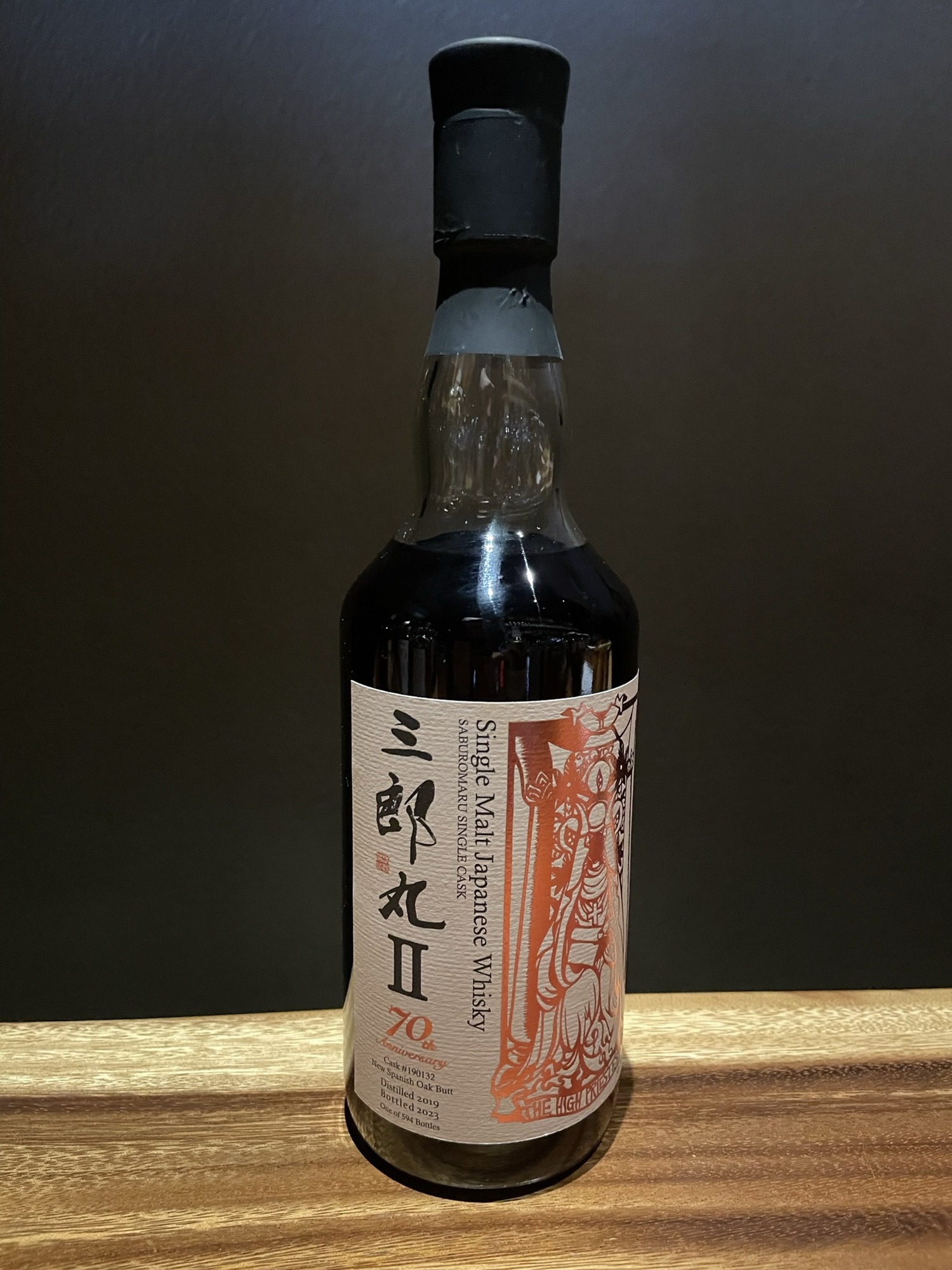 三郎丸 70周年記念 スパニッシュオーク - ウイスキー